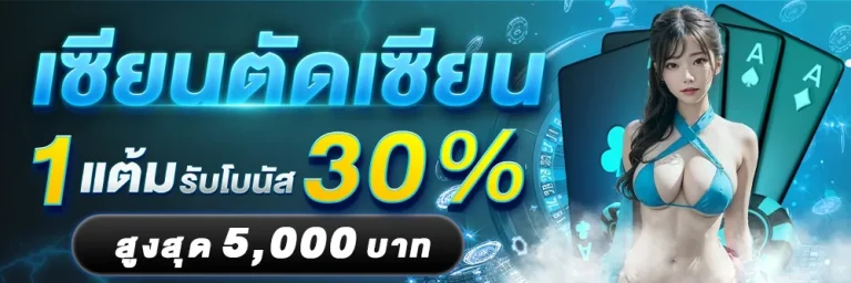 สล็อต สล็อตpg แนะนำสล็อตpg สล็อตpgแตกง่าย เว็บตรงpgไม่ผ่านเอเย่นต์ เซียนตัดเซียน