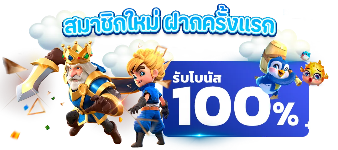 slot แตก ง่าย ล่าสุด