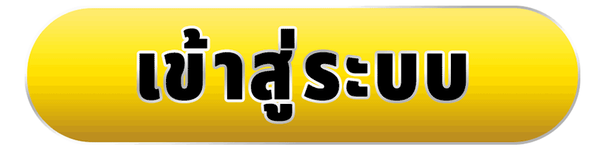 สล็อตpgแตกง่าย เข้าสู่ระบบ