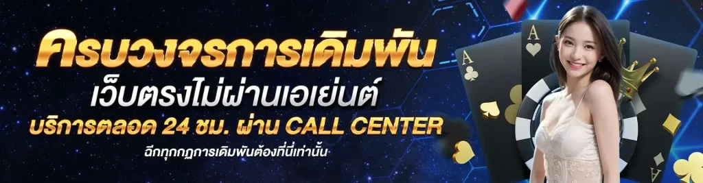 สล็อต pg เว็บ ตรง แตก หนัก 2025