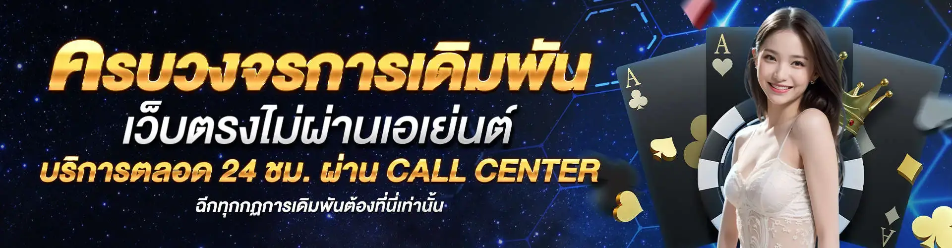 สล็อต pg เว็บ ตรง แตก หนัก 2025